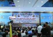 حركة فــتح تنظم حفل تكريم للجان المؤتمر العام الثامن للحركة.