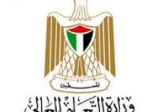 "التعليم العالي" تعلن عن منح دراسية في ماليزيا