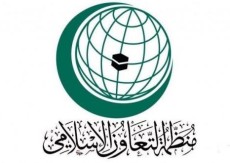 التعاون الإسلامي تُحذِّر من خطورة استهداف الاحتلال المقدسات والعقارات الفلسطينية ومنشآت "الأونروا"