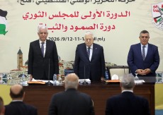الرئيس في افتتاح الدورة الأولى للمجلس الثوري: مسؤوليتنا الأولى حماية شعبنا والحفاظ على وحدة أرضه ومؤسساته وإفشال التهجير والضم