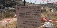 القدس: طواقم الاحتلال تفصل جزءا من مقبرة الرحمة لإنشاء حديقة