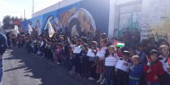 خان يونس: وقفة احتجاجية رفضاً للقرار الأميركي