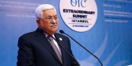 كلمة الرئيس محمود عباس في القمة الإسلامية حول القدس