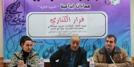 مركز غزة للثقافة والفنون ينظم أمسية شعرية بعنوان &ldquo;فرار الكناري&rdquo;
