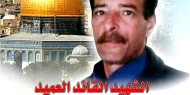 رحيل العميد غسان سعيد شحادة زيدان (أبو عمر)