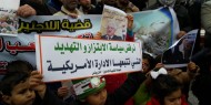 وقفة بخانيونس تندد بتقليص المساعدات الأمريكية لـ (أونروا)