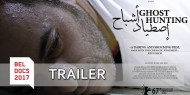 قلقيلية: عرض فيلم "اصطياد أشباح" حول تجربة الأسر