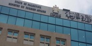 "الخارجية" ترحب بالبيان الختامي لقادة مجلس التعاون لدول الخليج العربية