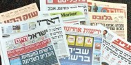 أبرز عناوين الصحف الإسرائيلية