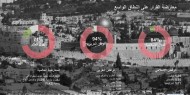 استطلاع: ثلثا سكان العالم ضد قرار ترامب