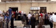 محكمة أمريكية تقضي بإلغاء حكما ضد البنك العربي