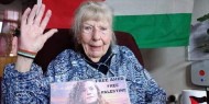 وفاة الناشطة الهولندية تيدراس المدافعة عن حقوق الشعب الفلسطيني