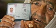 لجنة الاحتلال الوزارية للتشريع تقر قانون سحب الهوية من المقدسيين