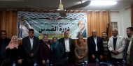 إقليم رفح ينظم دورة القدس لتنمية المهارات التنظيمية والقيادية للمرأة