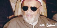 ذكرى رحيل الشيخ العلامة عبد الكريم خليل محمود الكحلوت