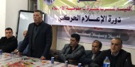 بحضور حلس.. غرب غزة يفتتح دورة الإعلام الحركي