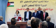 إنعقاد المجلس الثوري لحركة فتح بحضور الرئيس عباس في رام الله