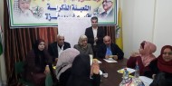 بحضور" قيادية فتح " : التعبئة الفكرية بغرب غزة تفتتح دورة للمعلمات