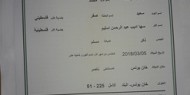مواطن من خانيونس يطلق اسم ياسر عرفات على مولوده الجديد
