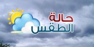 حالة الطقس: انخفاض آخر على درجات الحرارة وتوقعات بسقوط زخات من الأمطار