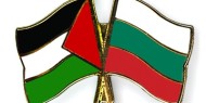 مسؤول بلغاري يؤكد رفض الضم والاستيطان الإسرائيلي