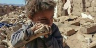 "العفو الدولية": أميركا وبريطانيا متورطتان في جرائم حرب محتملة في اليمن