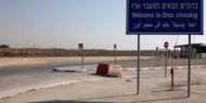 حاجز بيت حانون: مصيدة لاعتقال الغزيين