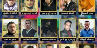 فرنسا تطالب اسرائيل بالتوقف عن قتل الفلسطينيين