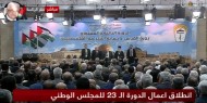 "الوطني": القرار الأمريكي استمرارا لحرب العقوبات