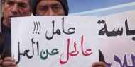 283 ألف متعطل عن العمل في قطاع غزة