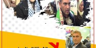أبو علي من سجون الاحتلال الى زنازين "حماس"