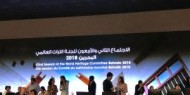 "اليونسكو" تعتمد قرارين هامين بالإجماع حول القدس المحتلة والخليل