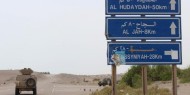 اليمن: 50 قتيلا من المدنيين والحوثيين في الحديدة
