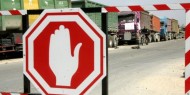 لليوم الثاني: الاحتلال يواصل إغلاق معبر كرم أبو سالم أمام تصدير المنتجات
