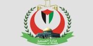 "الصحة" تحذر من توقف عمل مستشفيات قطاع غزة جراء العدوان المتواصل
