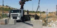 الاحتلال يغلق المدخل الجنوبي لمدينة بيت لحم