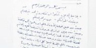 الرئيس يبرق رسالة بخط يده للشباب الفلسطيني عبر شبيبة فتح قبيل توجهه للأمم المتحدة