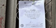سلطات الاحتلال تخطر بهدم 20 متجرا بمخيم شعفاط شمال القدس