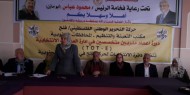 " إقليم رفح" يجتمع مع الكادرات النسوية لمناقشة استعدادات الانطلاقة