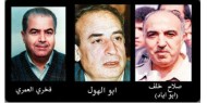 ذكرى استشهاد القادة أبو إياد وأبو الهول والعمري