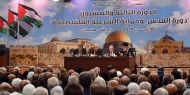 المجلس الوطني: محاولة اغتيال احمد حلّس مُدانة وخارجة عن تقاليد العمل الوطني