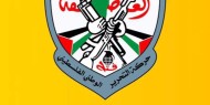بيان هام صادر عن حركة فتح بخصوص احياء ذكرى الانطلاقة ال 55