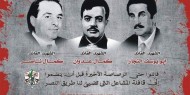 46 عاما على اغتيال القادة النجار وناصر وعدوان