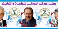 ثلاثة شهداء والاحتلال يفتتح نفقا تهويديا في القدس خلال حزيران الماضي