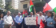 تونس: وقفة لدعم حقوق شعبنا الفلسطيني