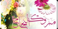 حركة "فتح" تهنئ طلبة الثانوية العامة ( الانجاز ) الناجحين