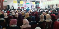 منطقة الشهيد عارف حرز الله  بإقليم وسط خان يونس تنظم حفل تكريم الطلبة الناجحين في الثانوية العامة "