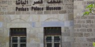 متحف قصر الباشا