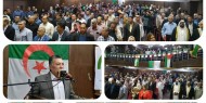 فتح وجمعية الإخوة الفلسطينية_الجزائرية تنظم مؤتمراً  بعنوان: دور الإعلام في دعم قضية الأسرى "الإعلام الجزائري نموذجا"