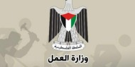 "العمل" تؤكد جاهزيتها الدائمة لاستقبال النقابات والمؤسسات والمساعدة بحل النزاعات العمالية